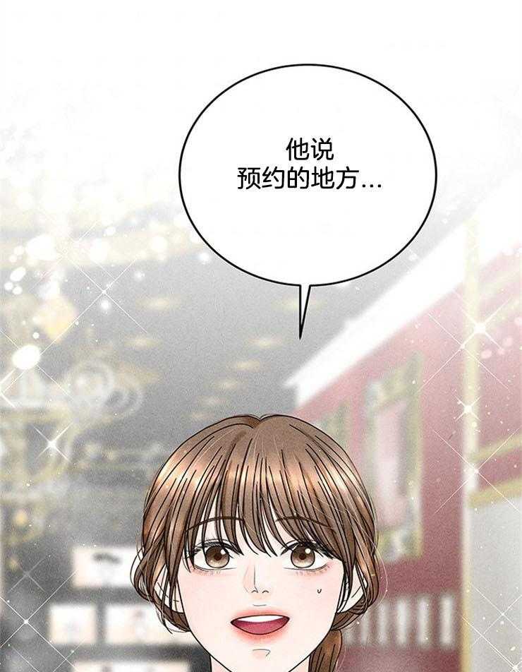 第52话_前往改造43