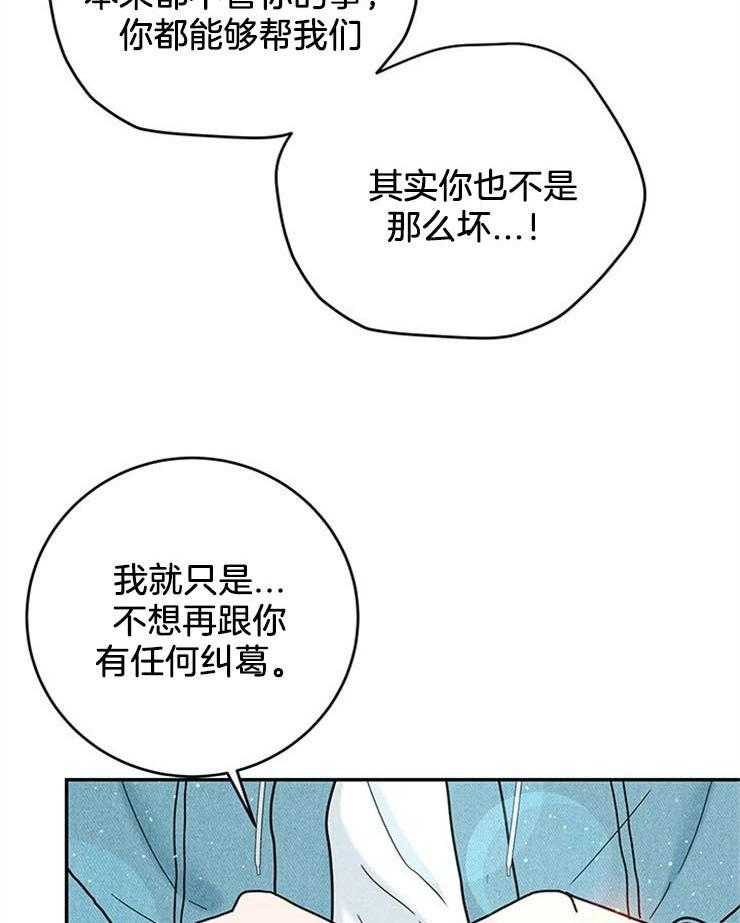 第52话_前往改造5