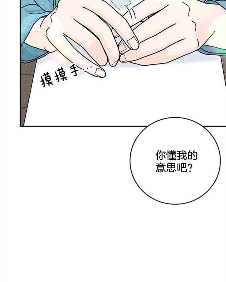 第52话_前往改造6