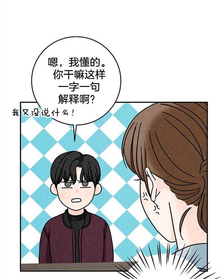 第52话_前往改造7