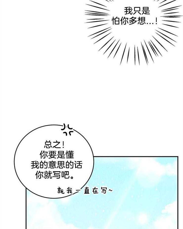 第52话_前往改造8
