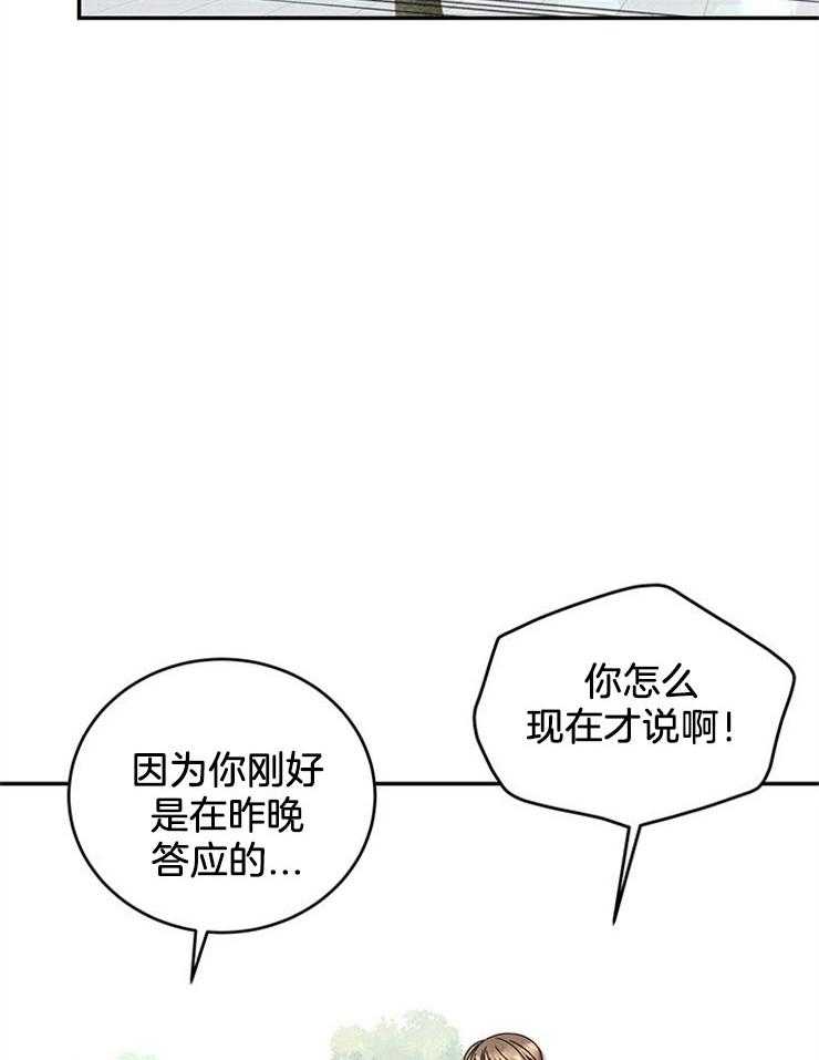 第51话_三个条件1