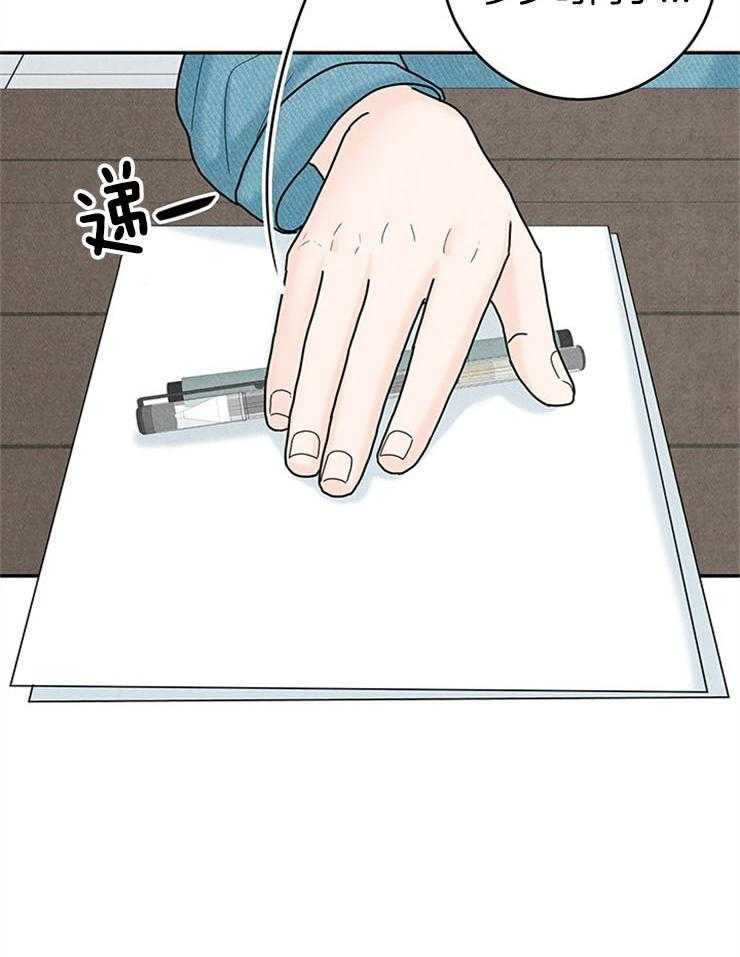 第51话_三个条件10