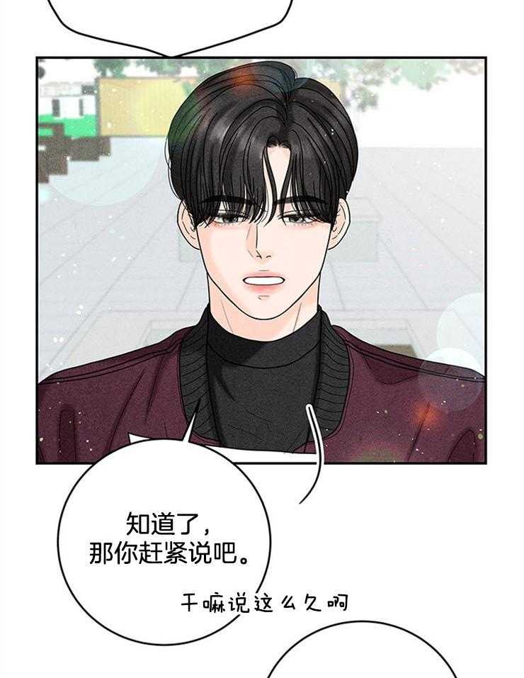 第51话_三个条件13