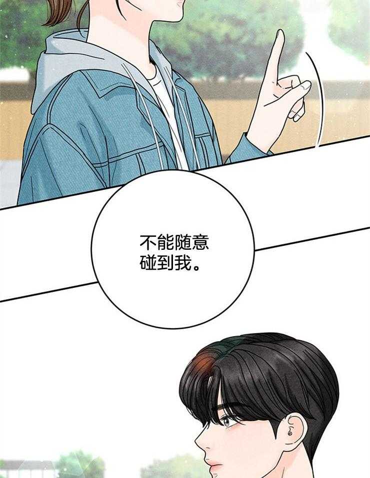 第51话_三个条件15