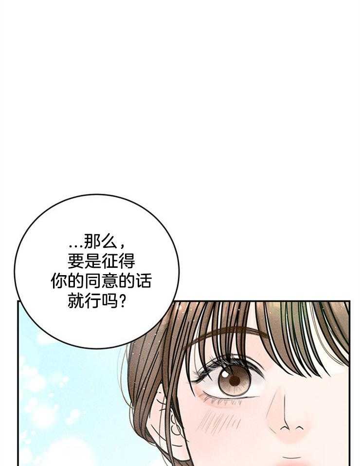 第51话_三个条件17