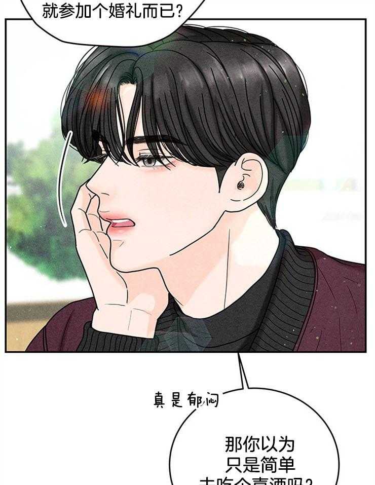 第51话_三个条件19