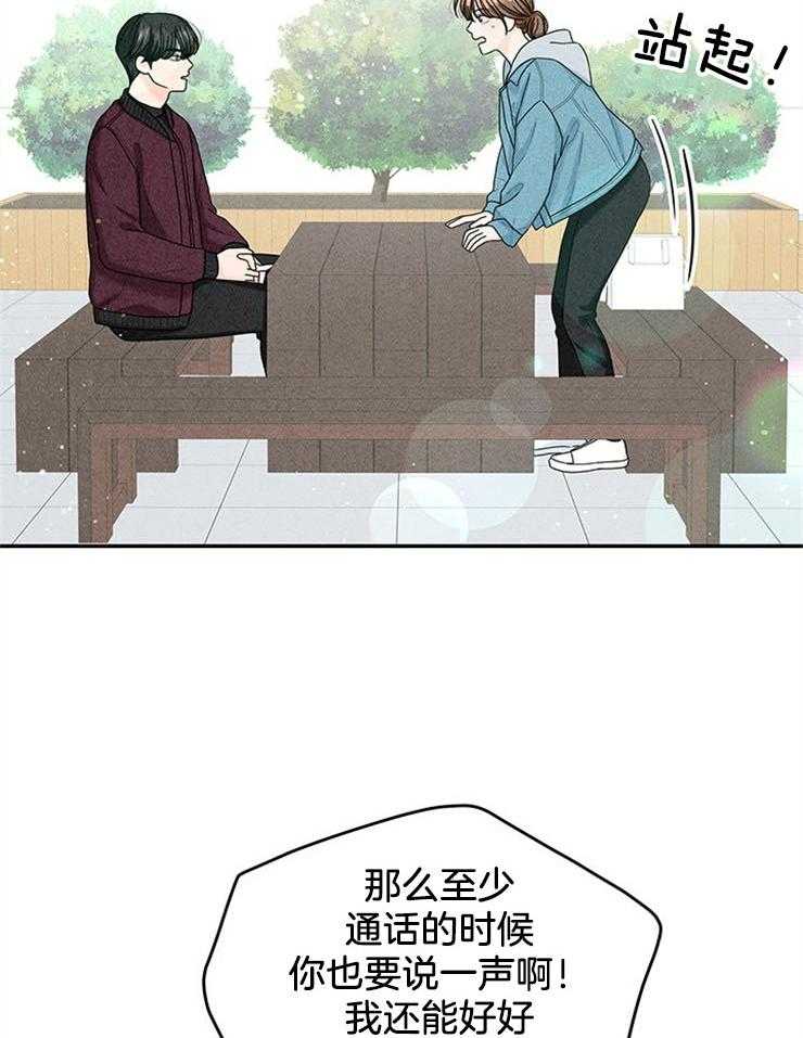 第51话_三个条件2