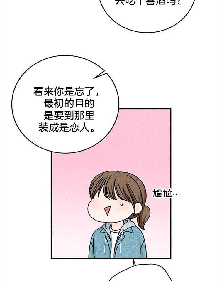 第51话_三个条件20