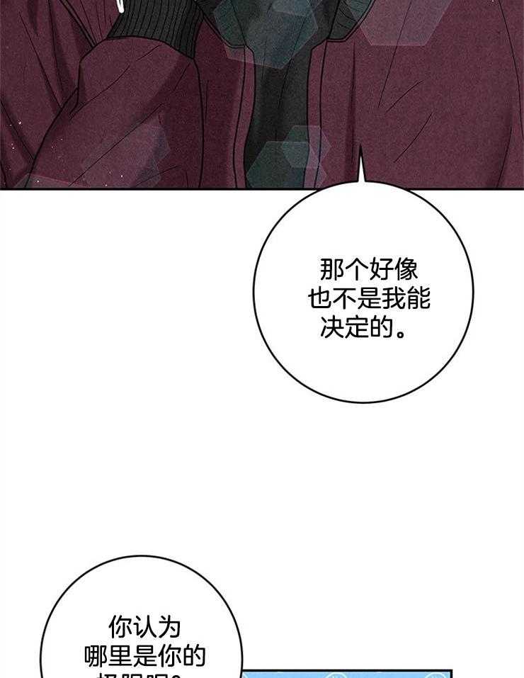 第51话_三个条件24