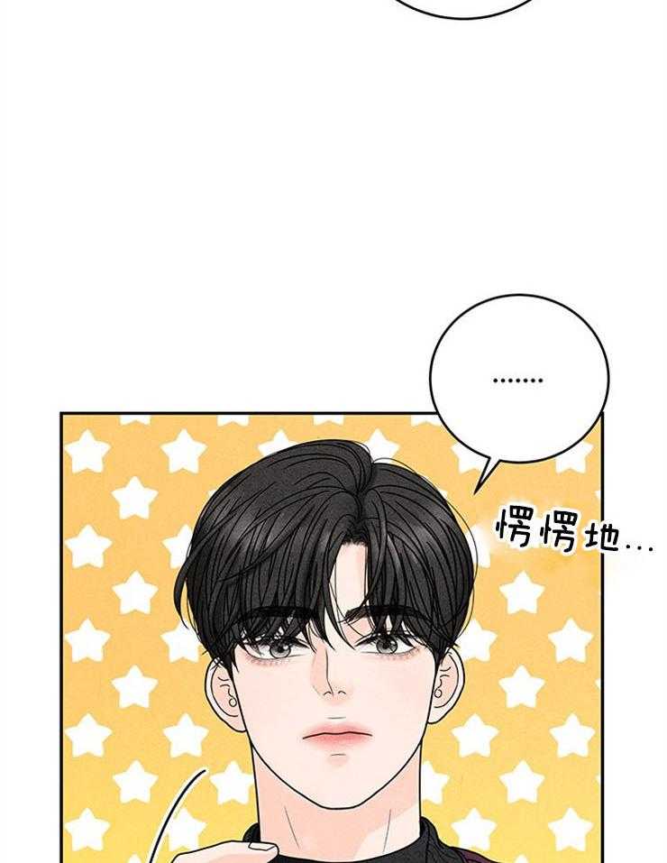 第51话_三个条件26
