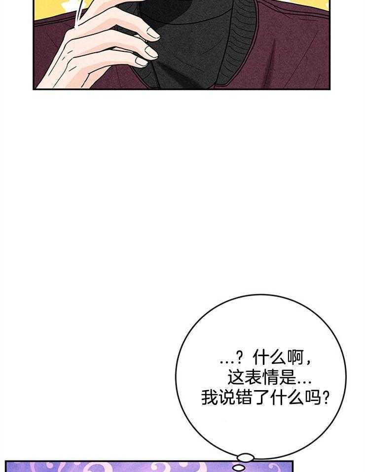 第51话_三个条件27