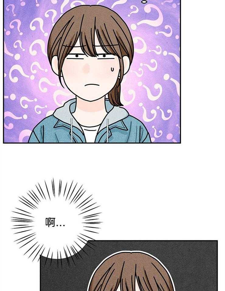 第51话_三个条件28