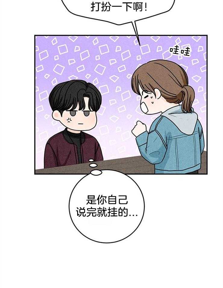 第51话_三个条件3