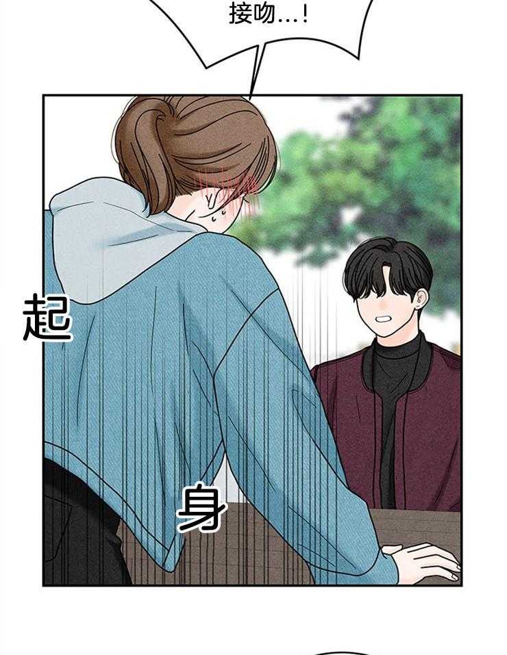第51话_三个条件30