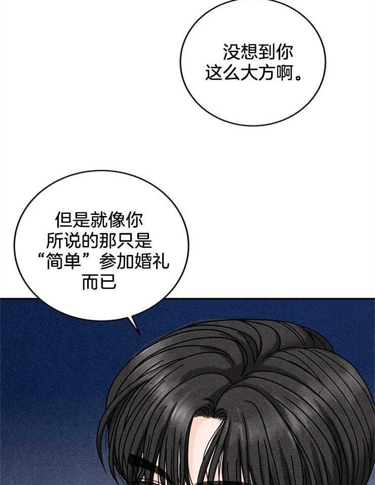 第51话_三个条件31