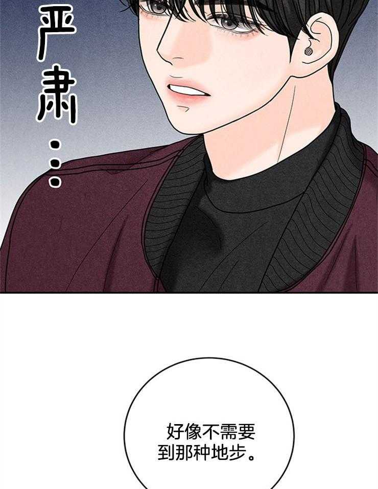 第51话_三个条件32