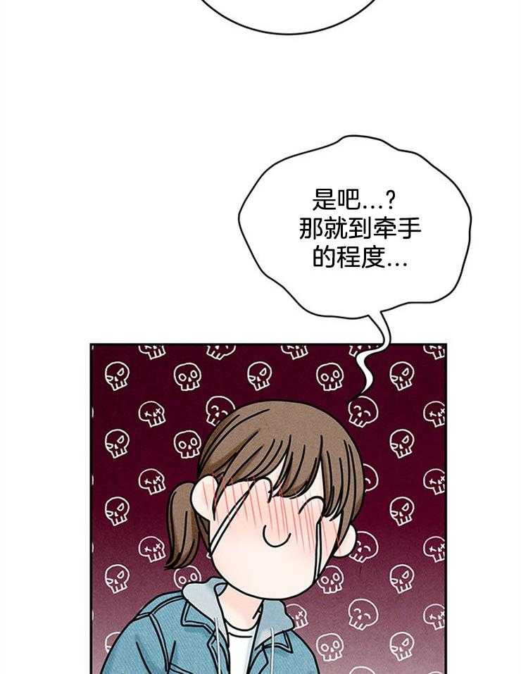 第51话_三个条件33