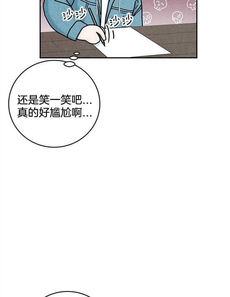 第51话_三个条件34