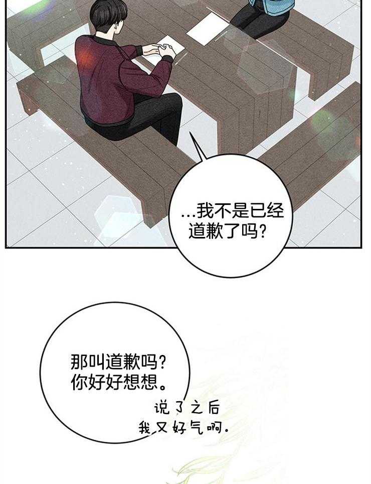 第51话_三个条件37