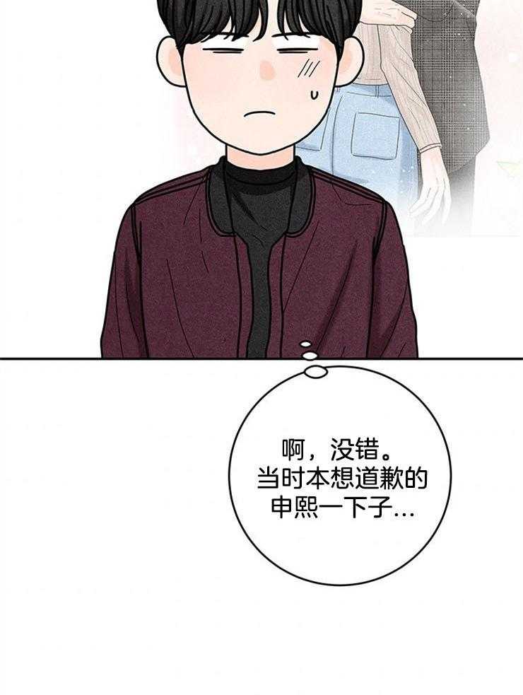 第51话_三个条件39