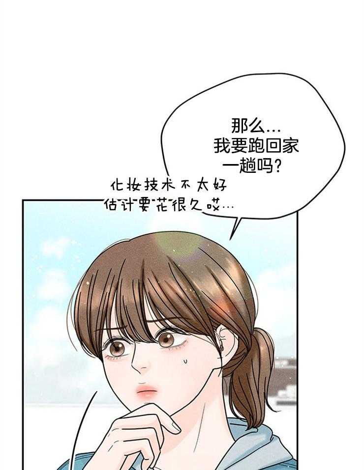 第51话_三个条件4