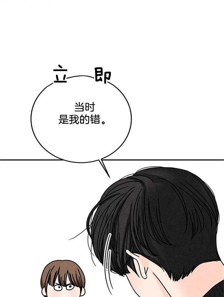 第51话_三个条件40