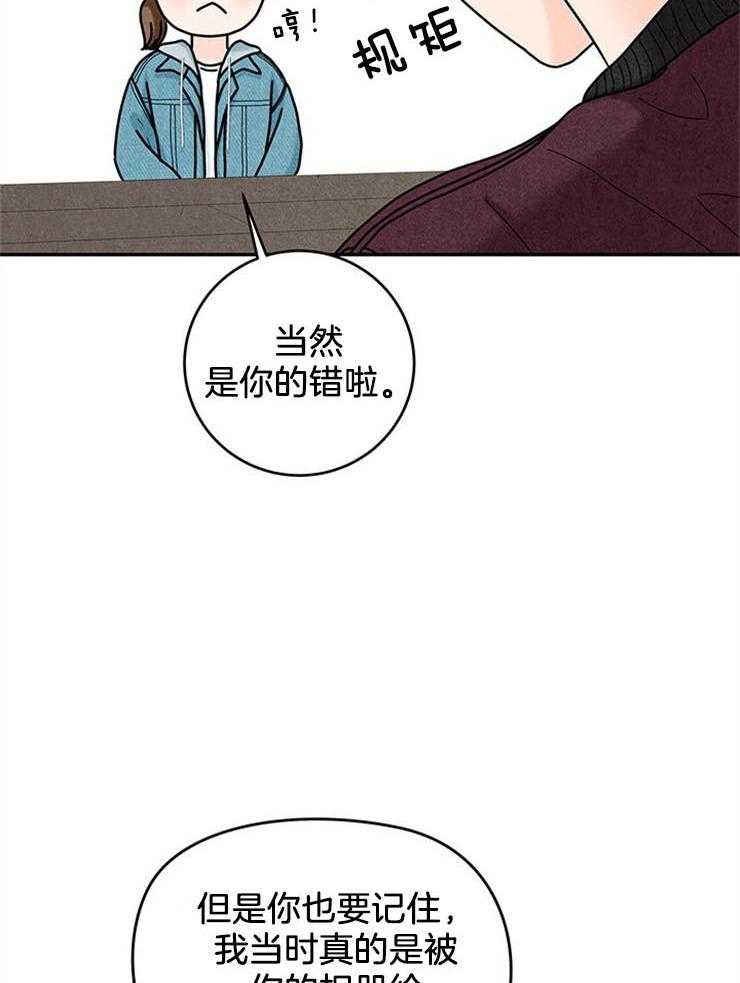 第51话_三个条件41