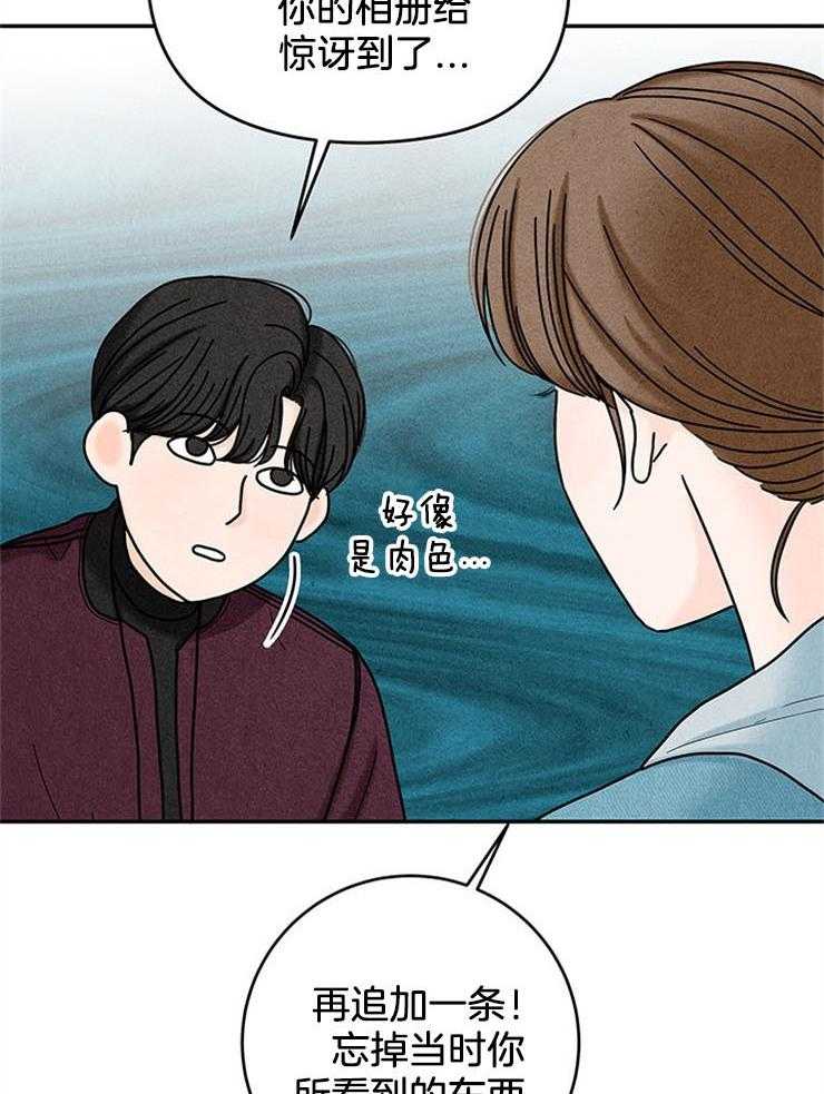 第51话_三个条件42