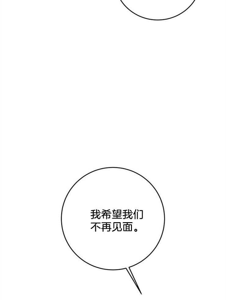 第51话_三个条件45
