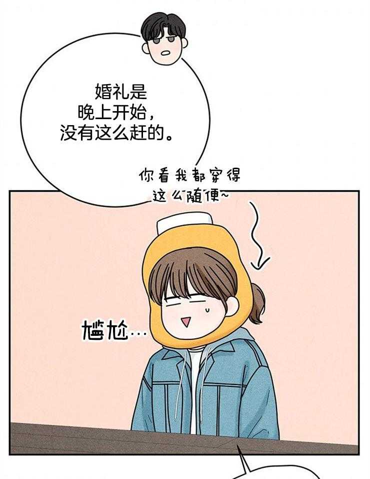 第51话_三个条件7