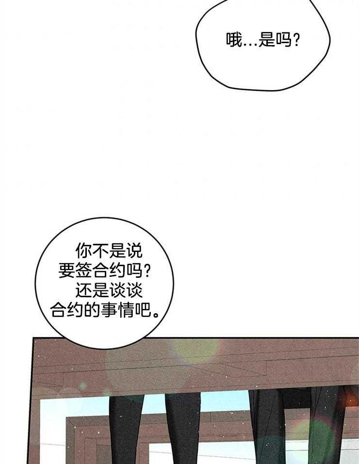 第51话_三个条件8
