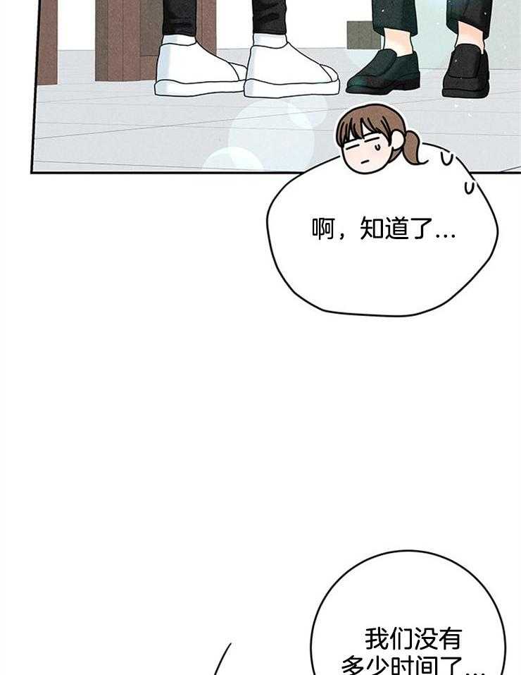 第51话_三个条件9