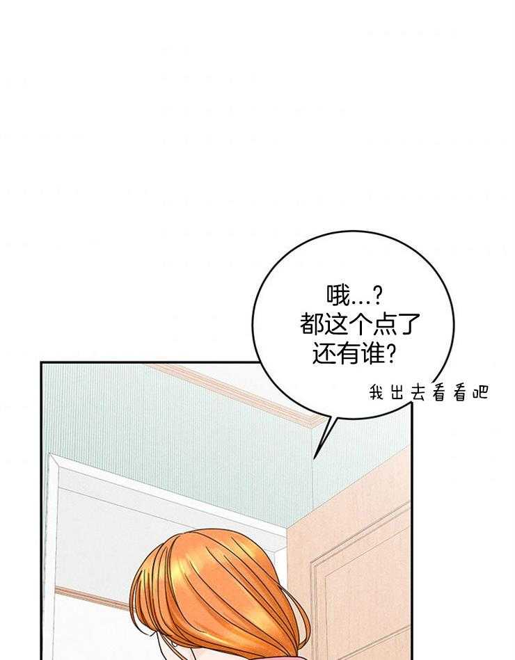 第50话_婚礼是今天11