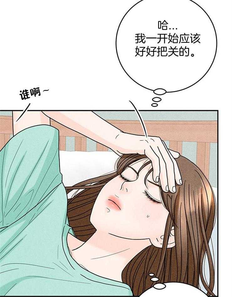 第50话_婚礼是今天13