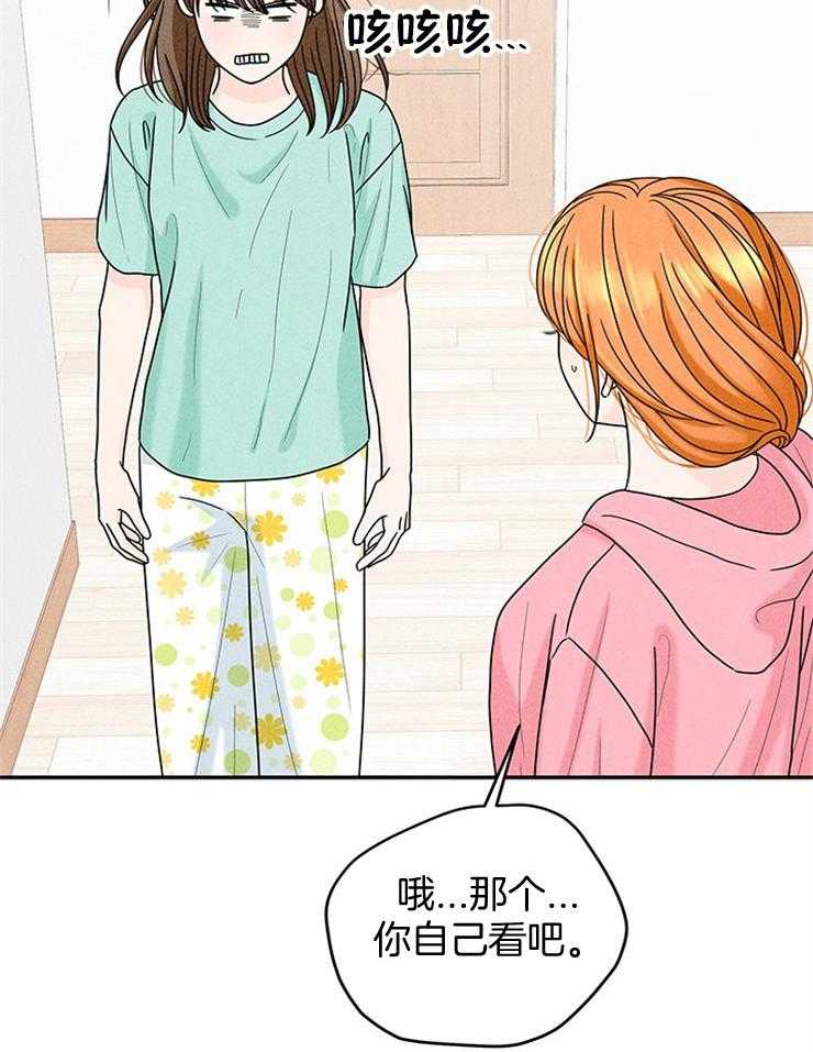 第50话_婚礼是今天18