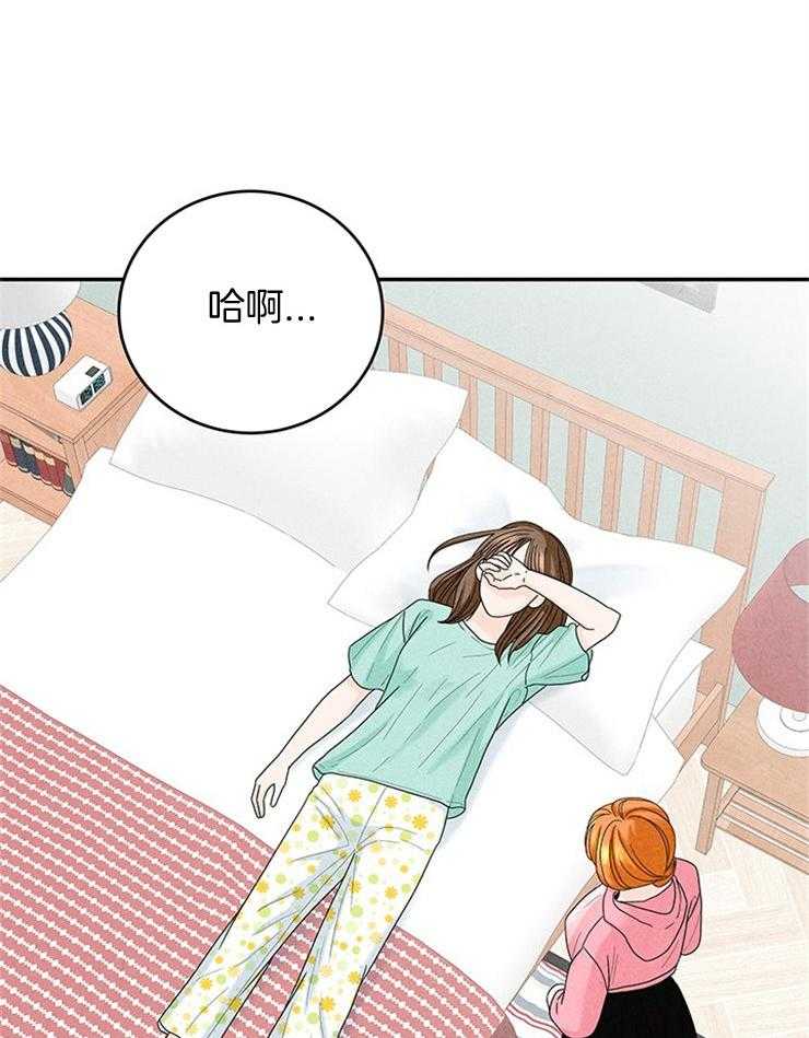 第50话_婚礼是今天2