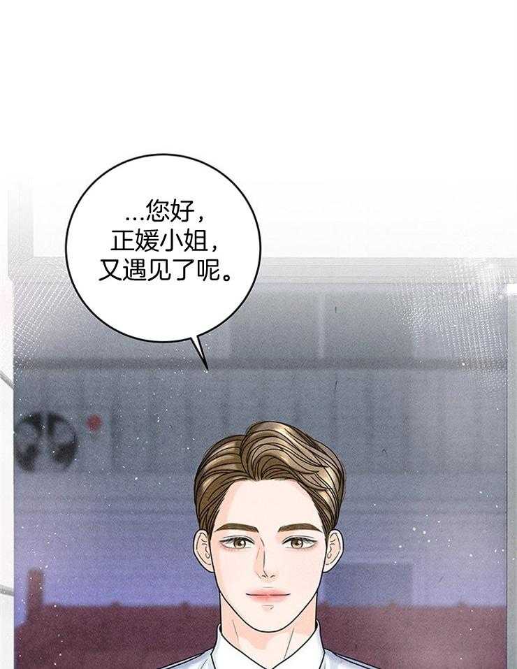 第50话_婚礼是今天20