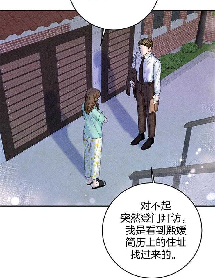 第50话_婚礼是今天23