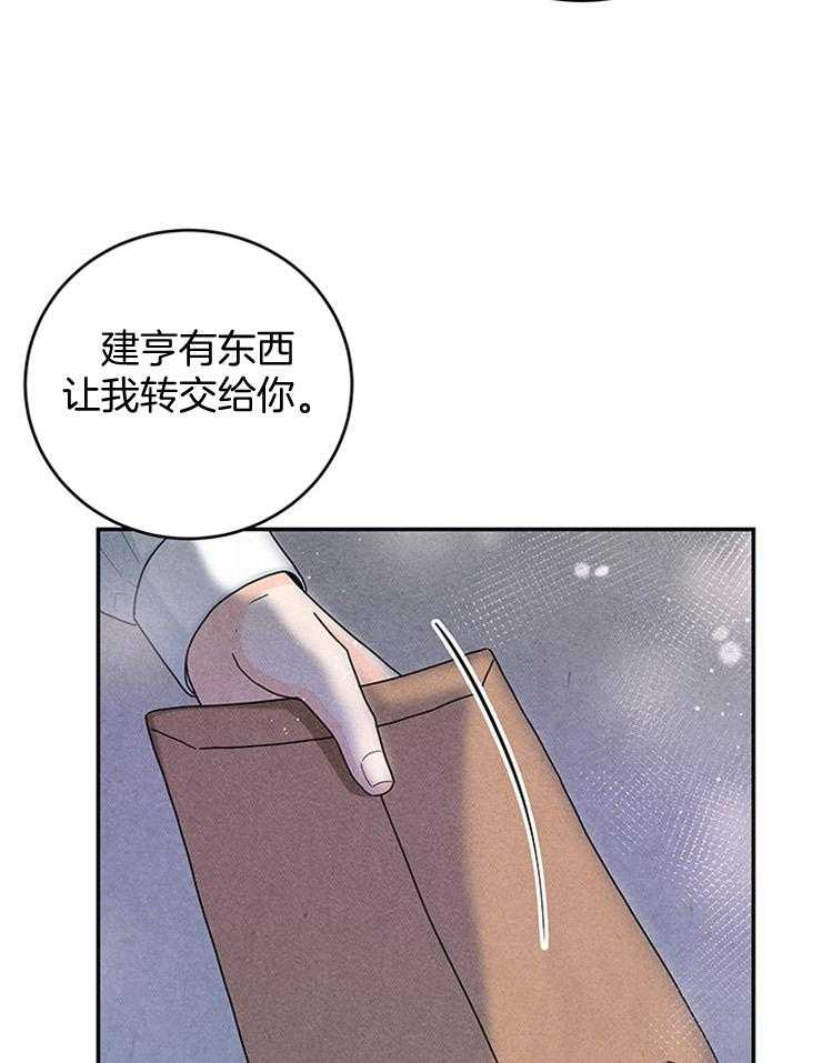 第50话_婚礼是今天24