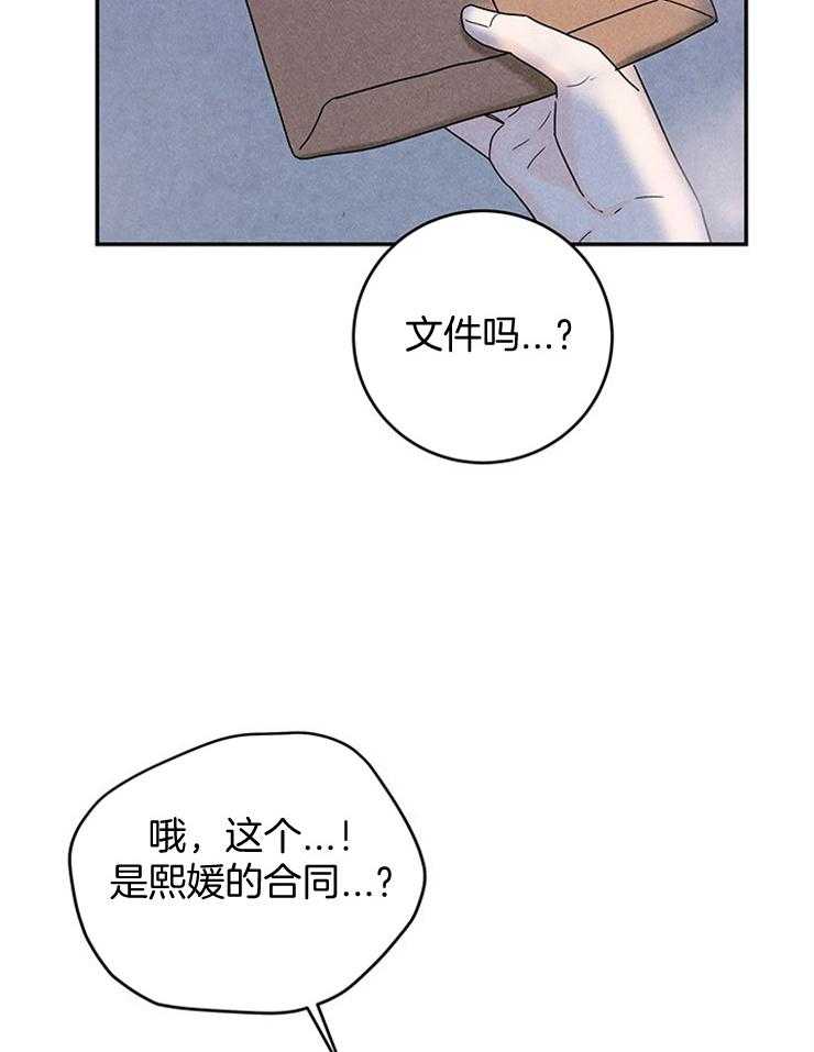 第50话_婚礼是今天25