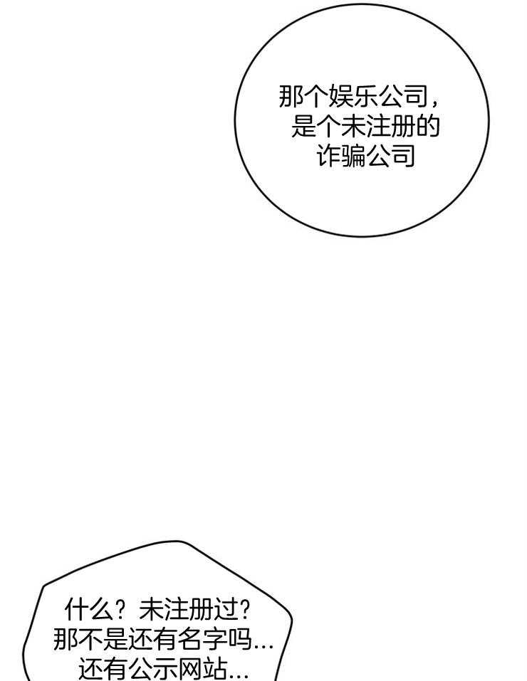 第50话_婚礼是今天27