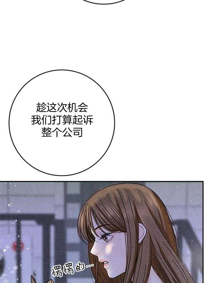 第50话_婚礼是今天29