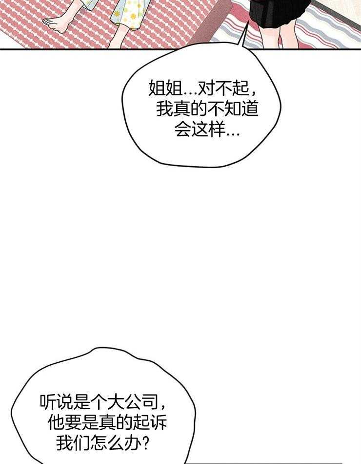 第50话_婚礼是今天3