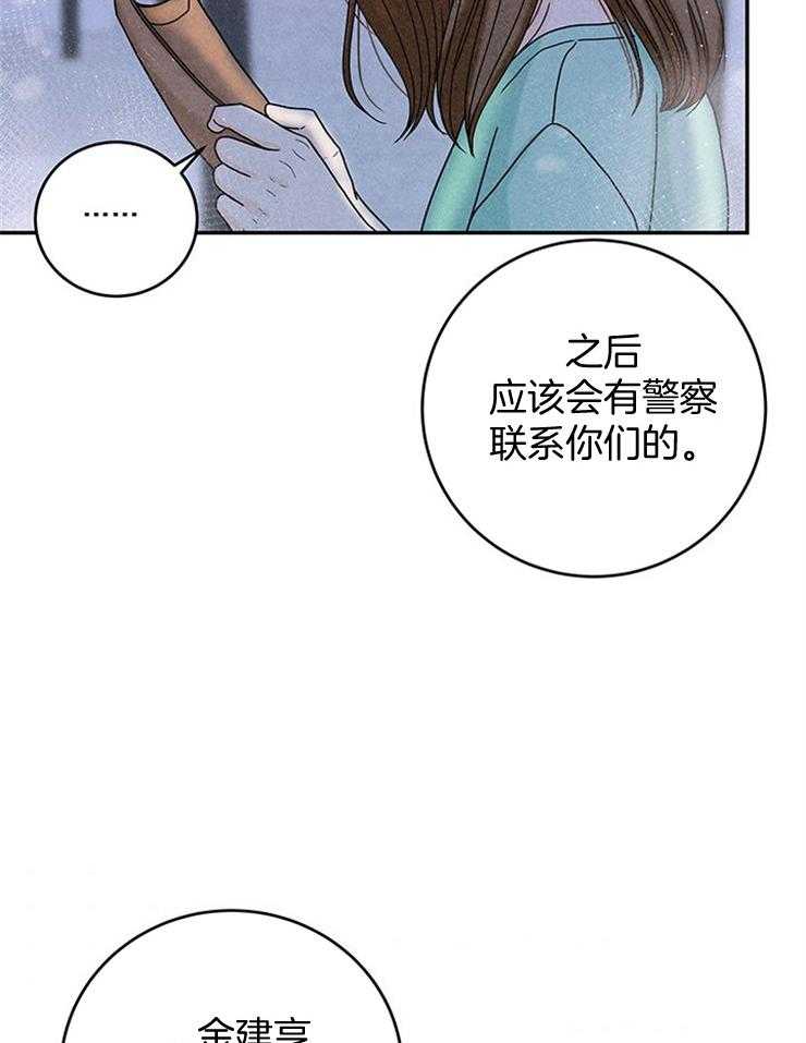 第50话_婚礼是今天30