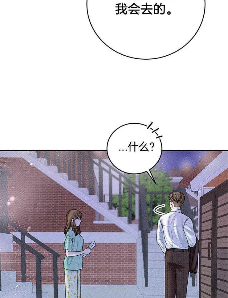 第50话_婚礼是今天34