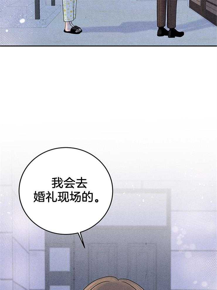 第50话_婚礼是今天35