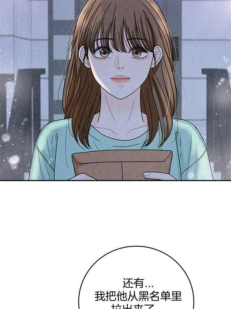 第50话_婚礼是今天36