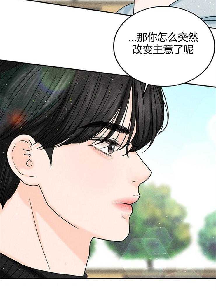 第50话_婚礼是今天40