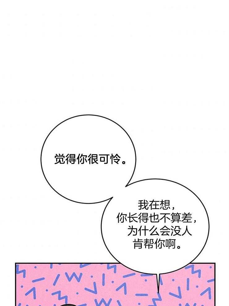 第50话_婚礼是今天41